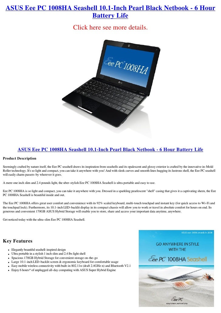 ASUS EEE PC 1008HA SEASHELL BLUETOOTH DRIVER (2019) DRIVER: ASUS EEE PC 1008HA SEASHELL BLUETOOTH